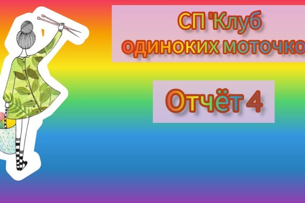 Новый адрес кракен