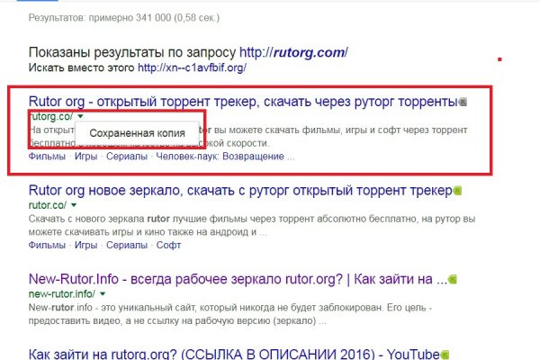 Кракен зайти