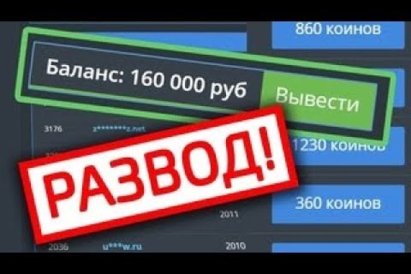 Кракен пользователь не найден что делать