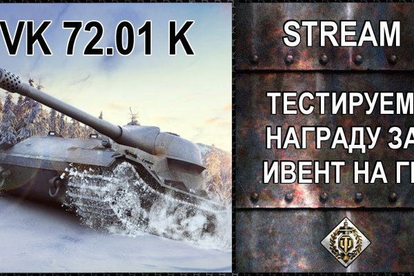 Кракен как зайти через тор браузер