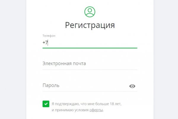 Кракен kr2web in магазин