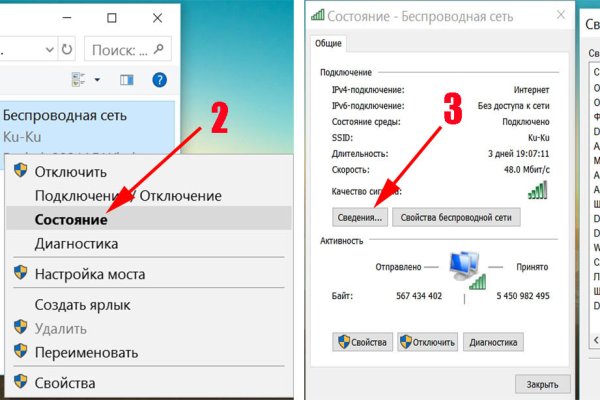 Kraken оригинальная ссылка