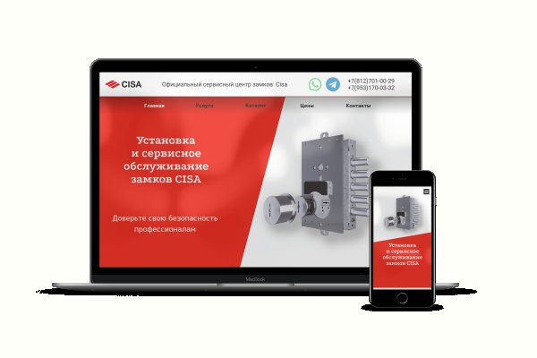 Кракен не работает