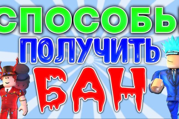 Kraken актуальное