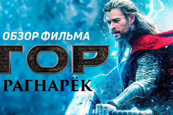 Кракен шоп ссылки