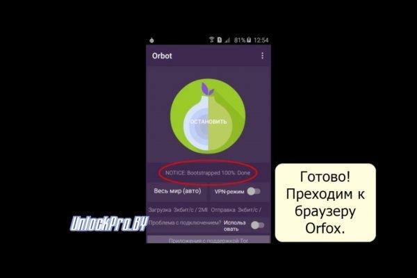 Кракен сайт официальный зеркало