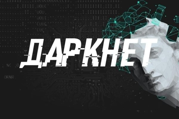 Кракен зеркало на тор