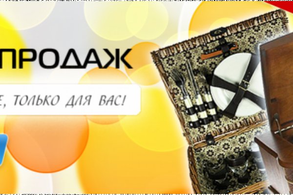 Что такое кракен в даркнете