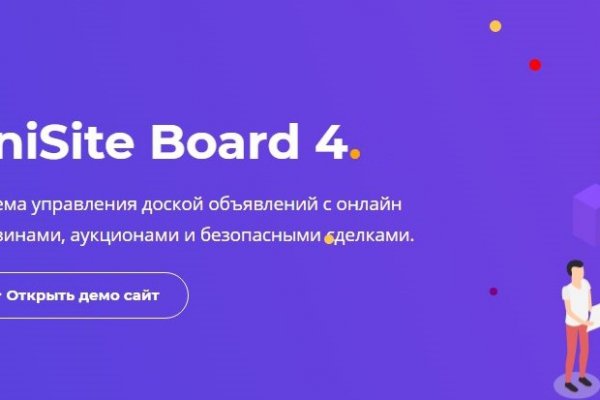 Рабочий кракен