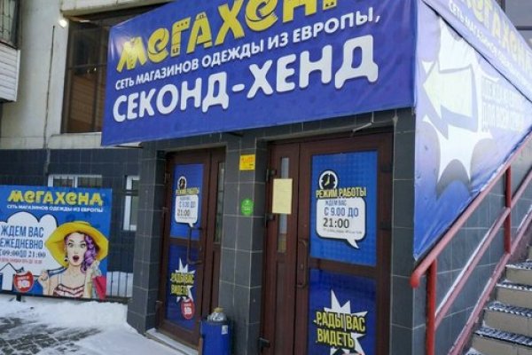 Kraken site
