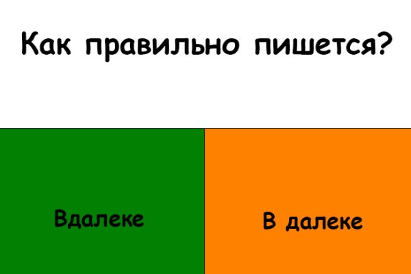 Через какой браузер зайти на кракен