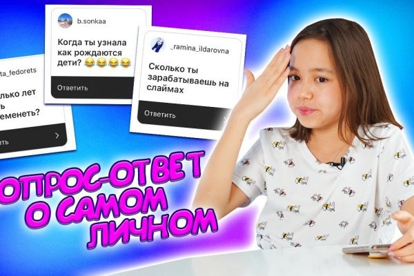 Ссылка на кракен