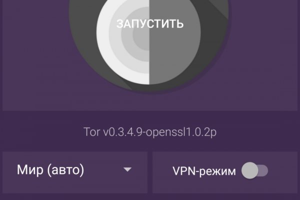 Kraken ссылка tor официальный сайт