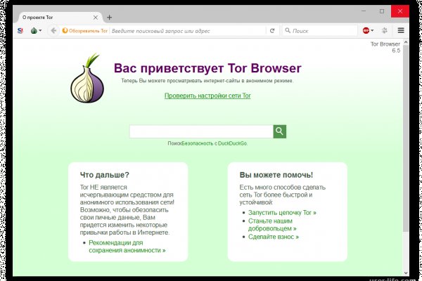 Кракен сайт ссылка kr2web in