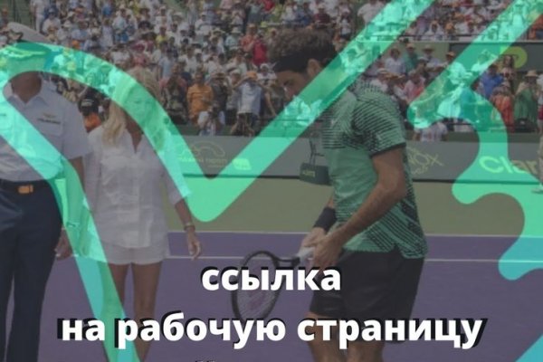Кракен ссылка на тор официальная