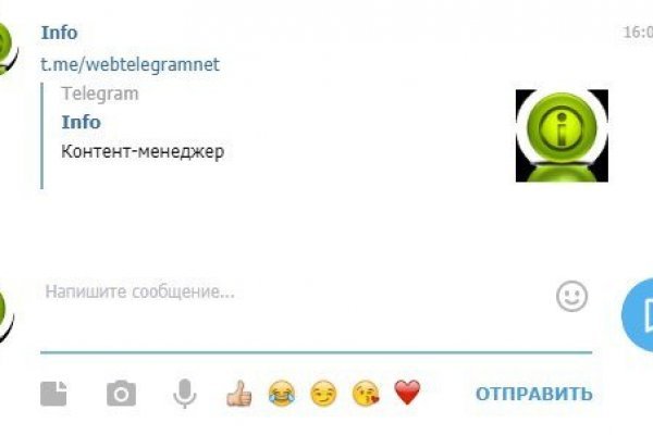 Кракен заблокировали
