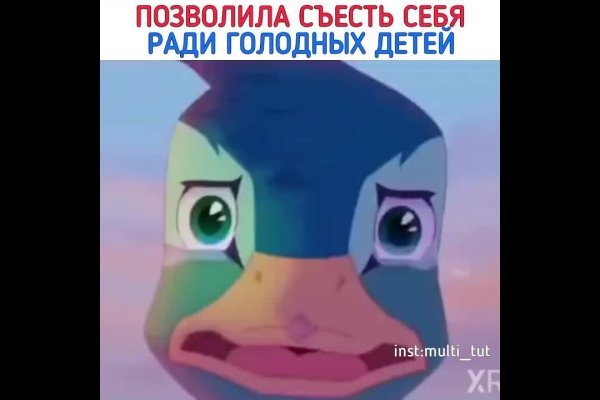 Как вывести деньги с кракена маркетплейс