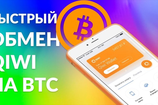 Кракен вместо гидры