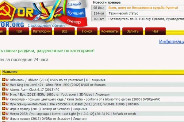 Кракен вход kr2web in