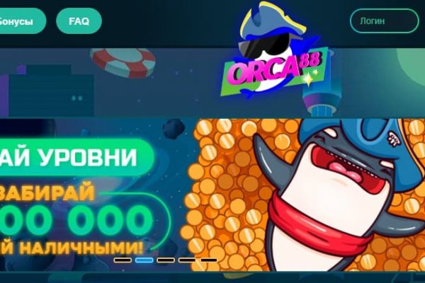 Что с кракеном сайт