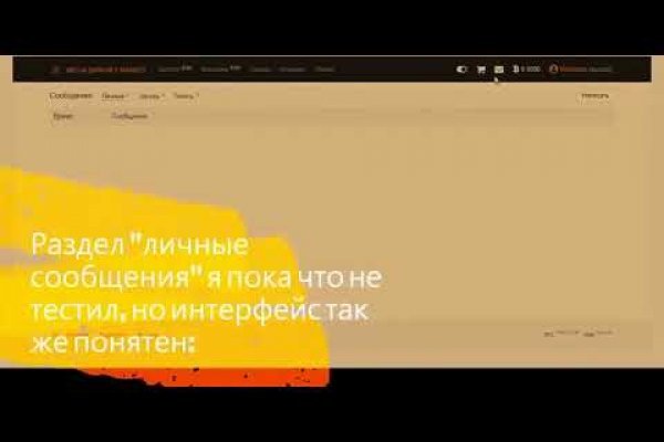 Кракен сайт официальный onion