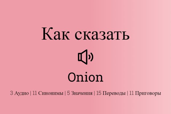Кракен адрес сайта