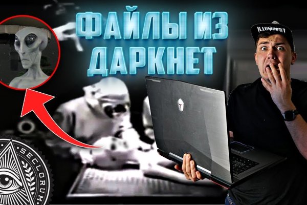 Кракен что за сайт