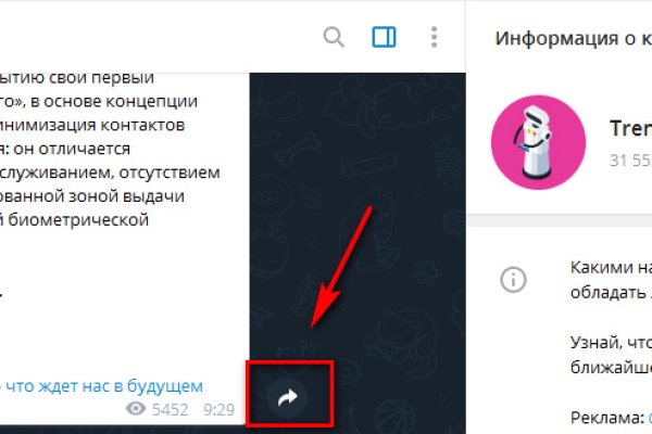Зайти на кракен