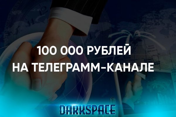 Прямая ссылка на кракен