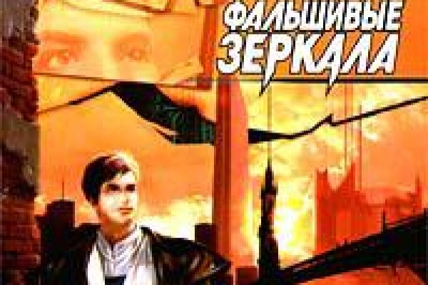 Кракен сайт store