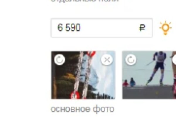 Kraken даркнет что это