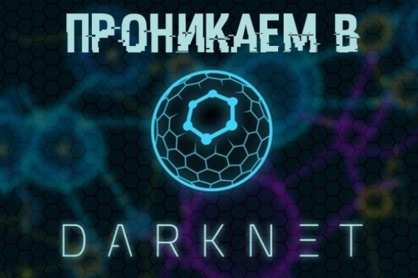 Не пришли деньги на кракен