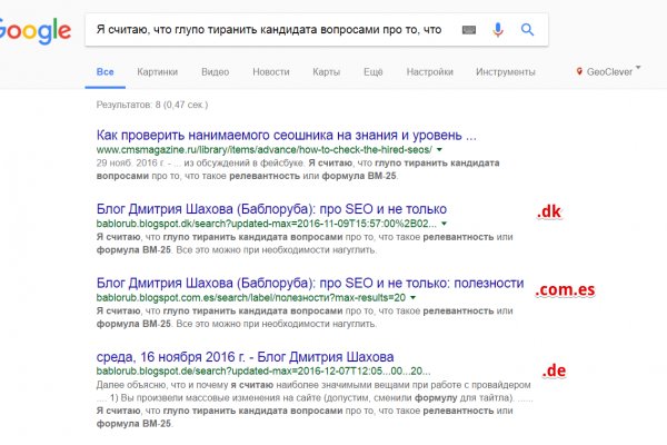 Kraken в россии