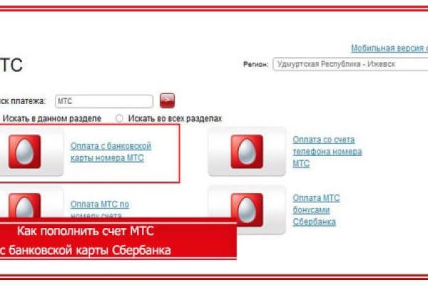 Кракен крипто