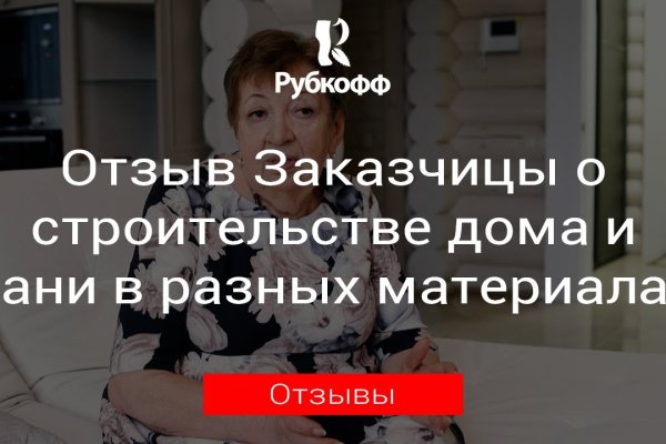 Kraken маркетплейс