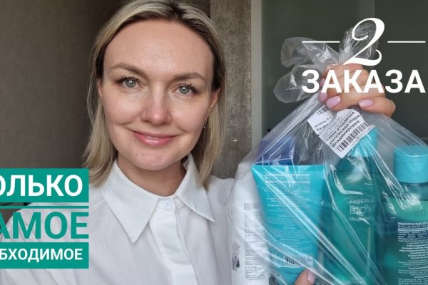 Кракен kr2web in маркетплейс