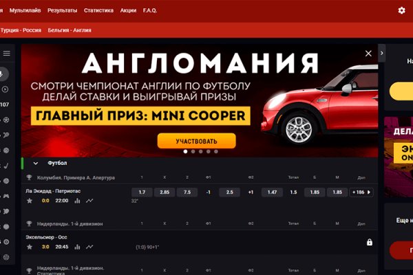Не работает сайт kraken