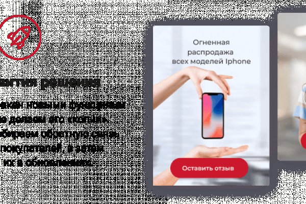 Kraken onion darknet zerkalo