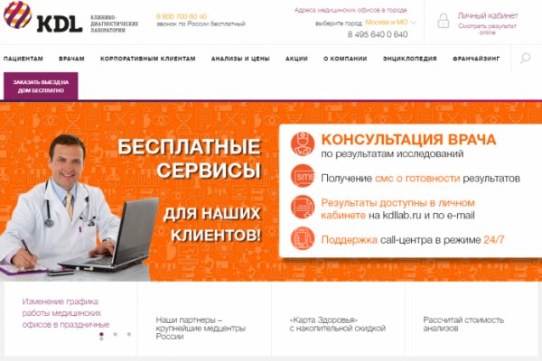 Кракен сайт kraken2