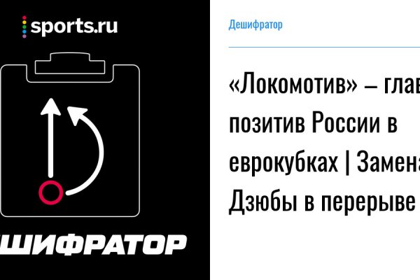 Кракен маркетплейс kr2web in площадка торговая