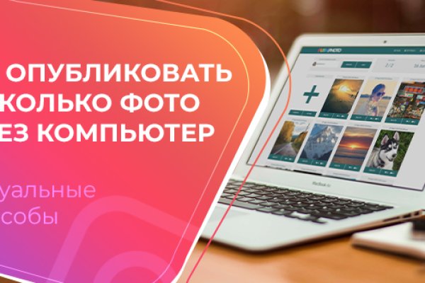 Украли аккаунт на кракене