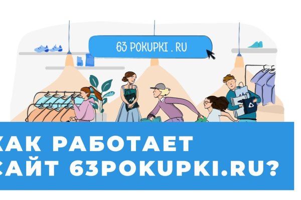 Kraken ссылка сайт kraken clear com