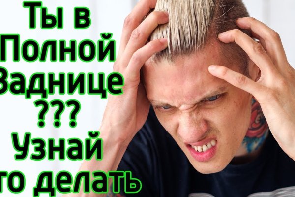 Кракен продажа