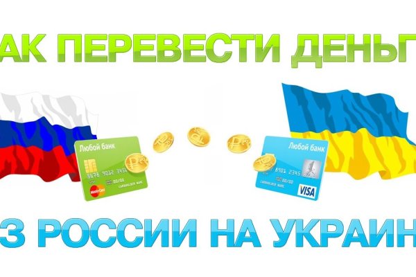 Как восстановить пароль кракен