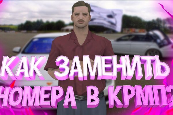 Кракен купить порошок krk market com