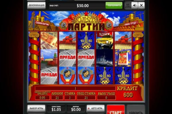 Найдется все кракен
