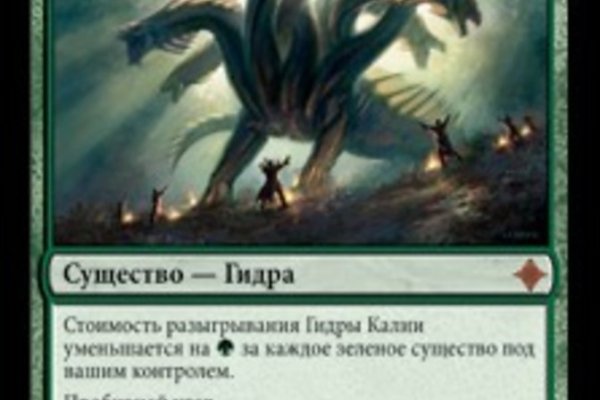 Кракен площадка даркнет