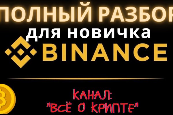 Кракен магазин kraken4am com