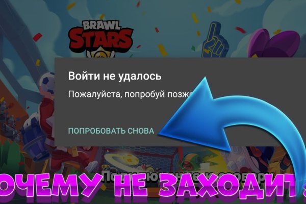 Kraken вход и ссылки