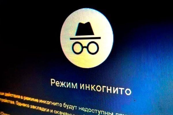 Kraken darknet